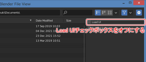 4. Load UIチェックボックスをオフにしてから任意のファイルを開く 4. Load UIチェックボックスをオフにしてから任意のファイルを開く