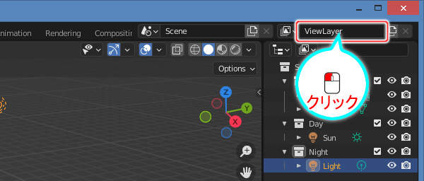 15. ビューレイヤの名称部分をクリック 15. ビューレイヤの名称部分をクリック