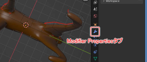 17. Modifier Propertiesタブをクリック 17. Modifier Propertiesタブをクリック
