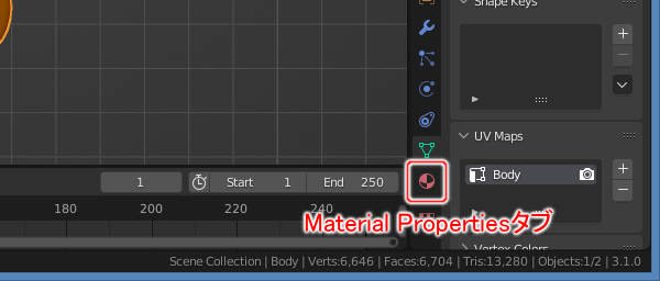 2. Material Propertiesタブをクリック 2. Material Propertiesタブをクリック