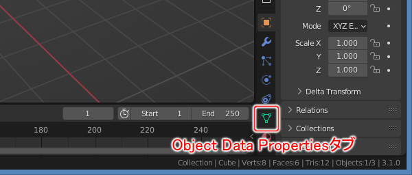2. Object Data Propertiesタブをクリック 2. Object Data Propertiesタブをクリック