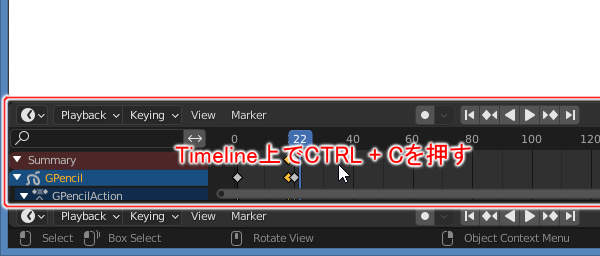 20. Timeline上でキーボードのCTRL + Cを押す