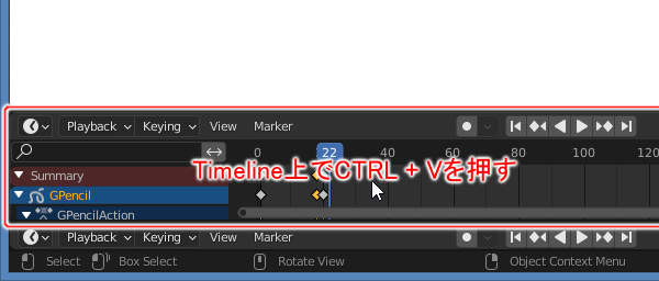 21. Timeline上でキーボードのCTRL + Vを押す