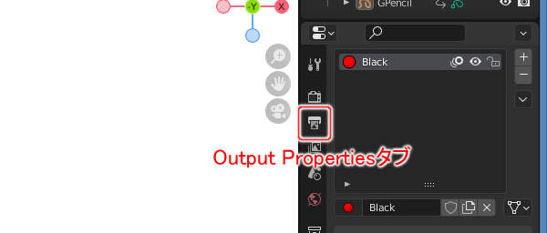 1. Output Propertiesタブをクリック