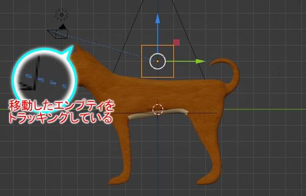 19. カメラがエンプティをトラッキングしている 19. カメラがエンプティをトラッキングしている